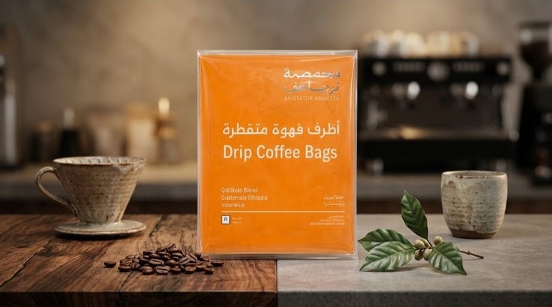 Arriyadh Roaster Specialty Drip Coffee Bags – Guatemala Huehuetenango Coffee | Rich Flavor & Easy Brewing - Image 4