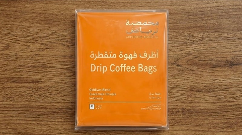 Arriyadh Roaster Specialty Drip Coffee Bags – Guatemala Huehuetenango Coffee | Rich Flavor & Easy Brewing - Image 3