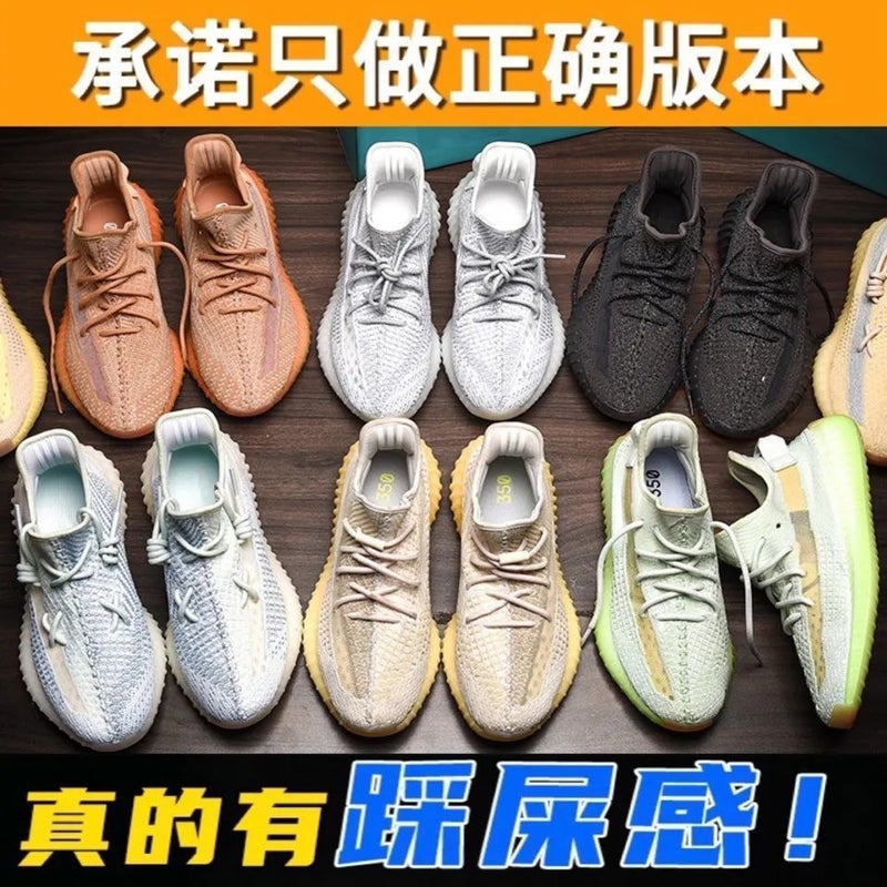 Coconut Shoes Men'S 350 Really Explosive Soft Sole Genuine Baby'S Breath Ins Casual Versatile Sports Shoes Summer Student Running Shoes - Image 2