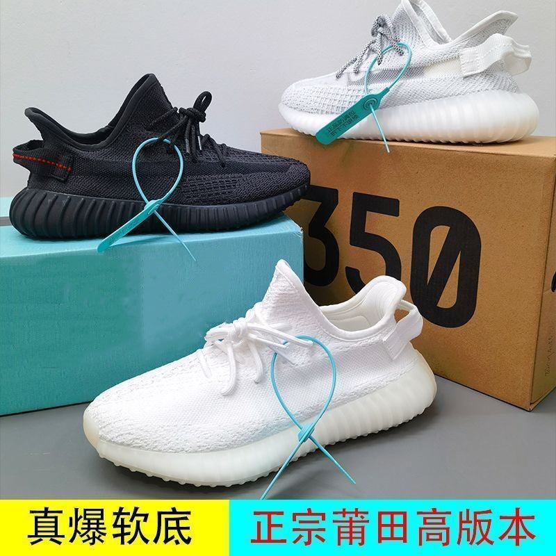 Coconut Shoes Men'S 350 Really Explosive Soft Sole Genuine Baby'S Breath Ins Casual Versatile Sports Shoes Summer Student Running Shoes - Image 5