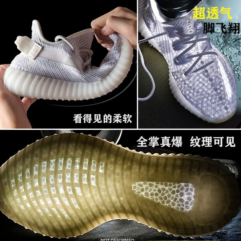 Coconut Shoes Men'S 350 Really Explosive Soft Sole Genuine Baby'S Breath Ins Casual Versatile Sports Shoes Summer Student Running Shoes - Image 4