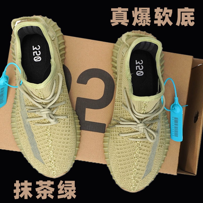 Coconut Shoes Men'S 350 Really Explosive Soft Sole Genuine Baby'S Breath Ins Casual Versatile Sports Shoes Summer Student Running Shoes - Image 1