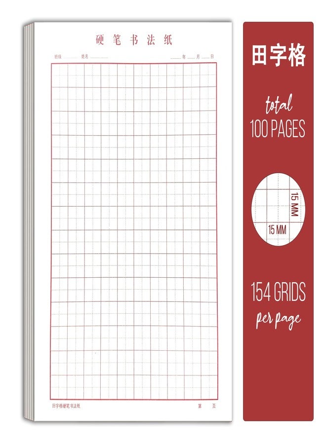 Vladi Creative Chinese Writing Practice Book - Calligraphy Paper Character Exercise Workbook Tianzige, 100 Sheets, 5 Notebook Pads - Image 2