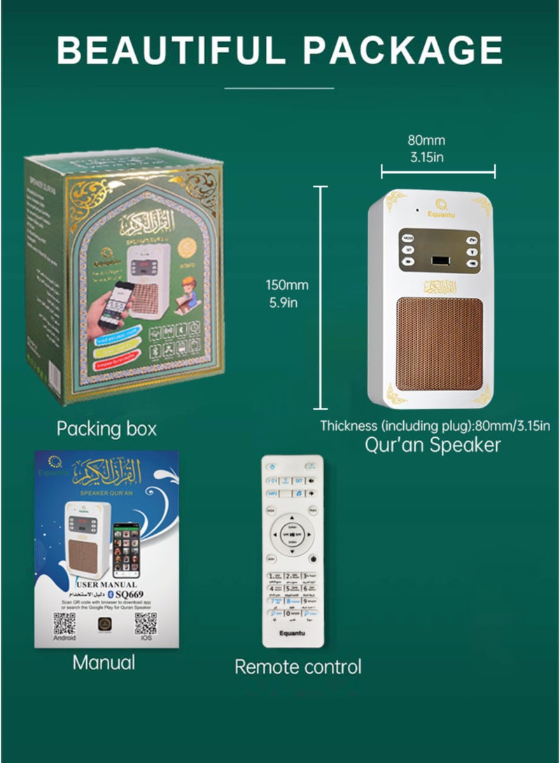 إيكوانتو مكبر صوت القرآن الكريم من Equantu  مكبر صوت للقرآن بقابس حائط ذكي مع جهاز تحكم عن بعد بلوتوث ومصباح LED - Image 3