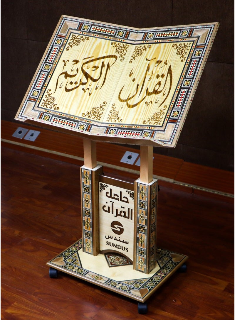 سندس حامل مصحف تركي خشب مع عجلات قابلة لتعديل الارتفاع حجم كبير جداً - Image 2