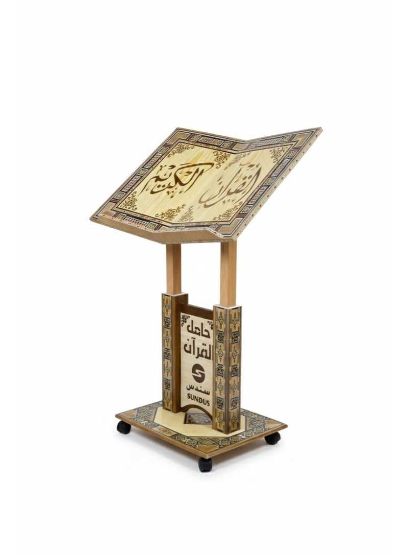 سندس حامل مصحف تركي خشب مع عجلات قابلة لتعديل الارتفاع حجم كبير جداً - Image 1