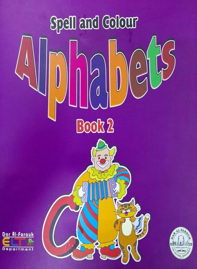 (Spell and Colour Alphabets (Book 2