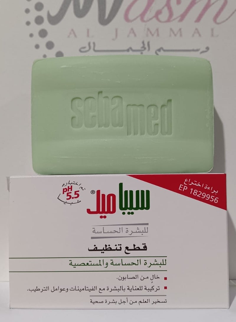 Sebamed Cleansing Bar Soap for Sensitive Skin 150gm - Image 2