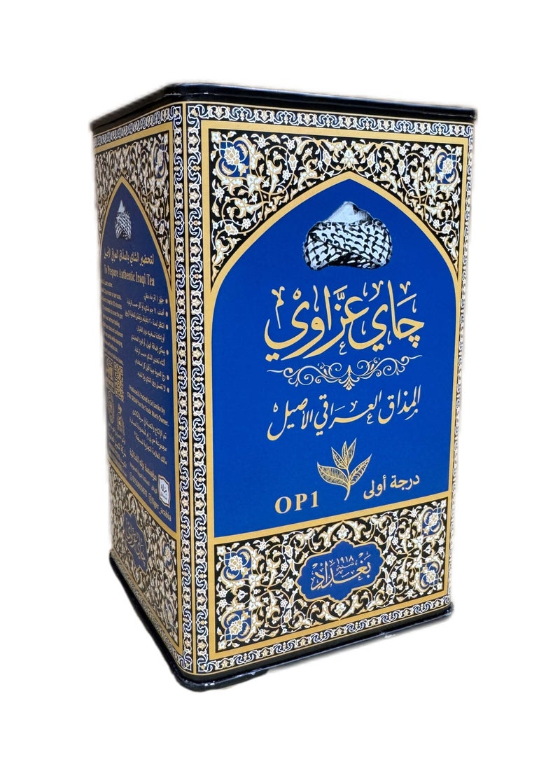 Azzawi Tea OP1 290 GM – Premium Authentic Iraqi Tea | Rich Aroma & Bold Flavor