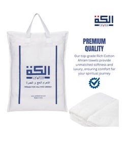 U.S. ELK Men's Ahram Set | Premium 2 Ahram Towels Without Belt | Easy-to-Wear & Comfortable Muslim Wear Ihram Set | Microfiber Technology  - Image 5