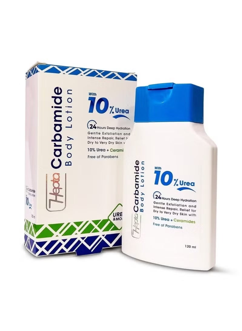 هيبتا لوشن الجسم بالكارباميد 120 مل – ترطيب عميق ونعومة فائقة بتركيبة يوريا 10% - Image 1