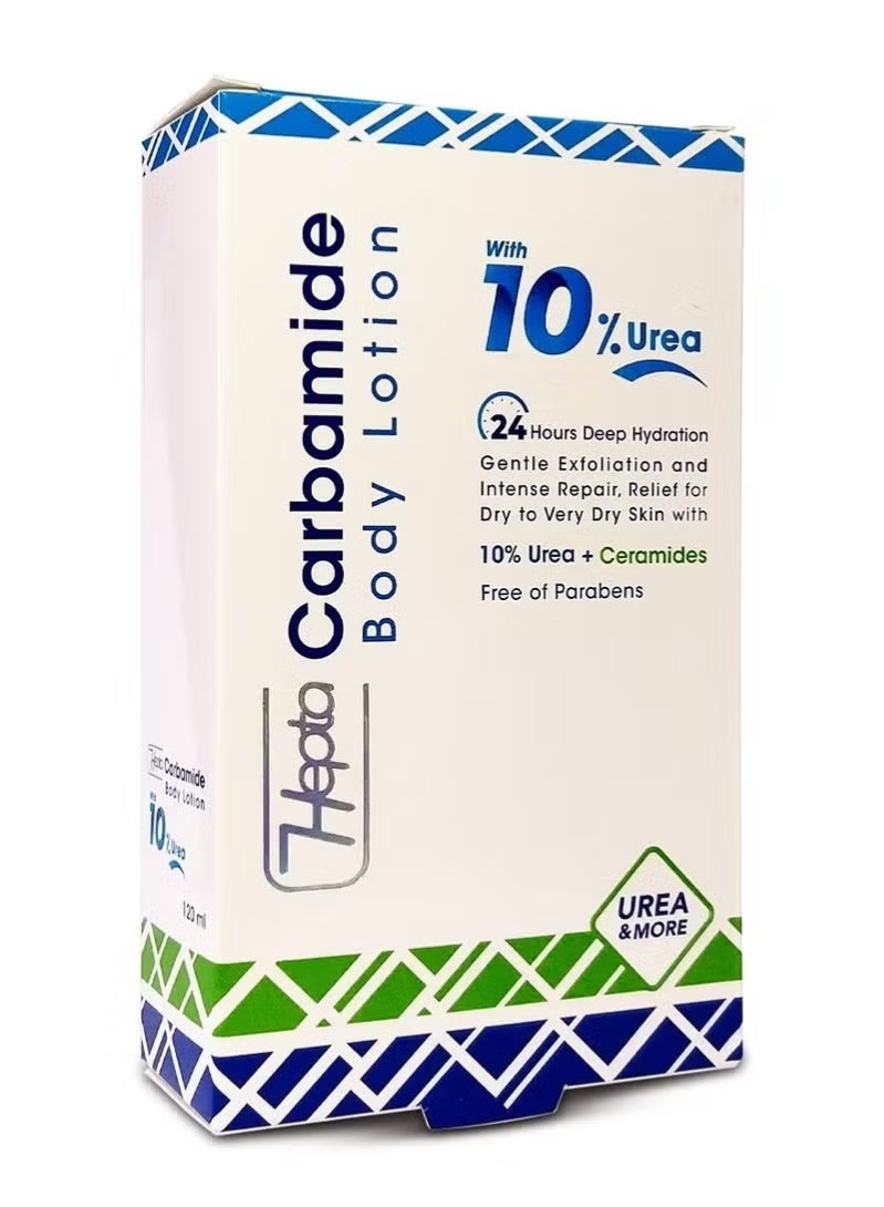 هيبتا لوشن الجسم بالكارباميد 120 مل – ترطيب عميق ونعومة فائقة بتركيبة يوريا 10% - Image 3