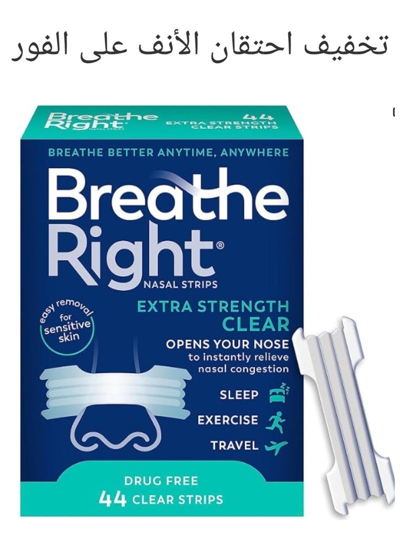 بريث رايت شرائط الأنف فائقة الوضوح من Breathe Right لتخفيف احتقان الأنف، عدد 44 (عبوة من قطعة واحدة) - Image 1