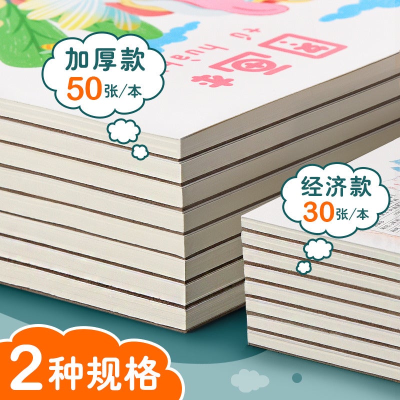 A4 Drawing Children'S Kindergarten Art Book Primary School Students Marker Pen Painting Boys And Girls Blank Picture Book - Image 3