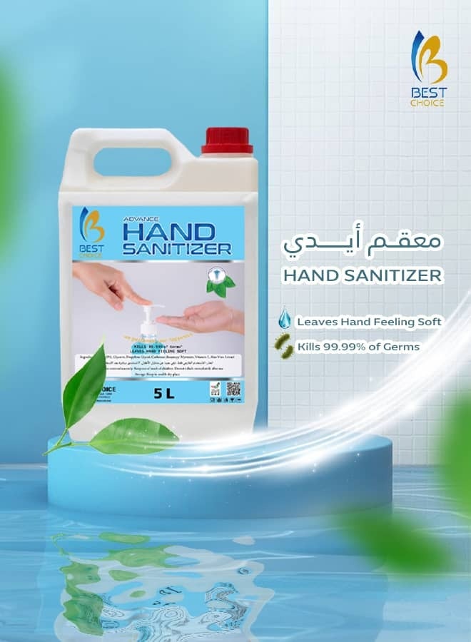 بيست تشويس معقم اليدين المتقدم 70% - 5 لتر  - Image 2