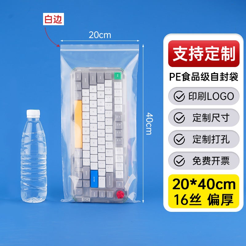 Factory Thickened Plastic Food Sealed Bag Transparent Pe Self-Sealing Bag Plastic Packaging Bag Sealed Bag - Image 1