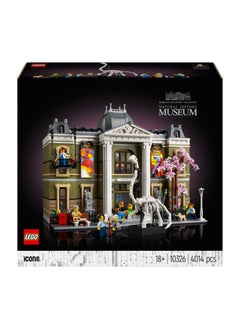 LEGO 10326 أيقونات مجموعة بناء نموذج متحف التاريخ الطبيعي للبالغين، فكرة هدية إبداعية لعشاق المتاحف والديناصورات والعلوم والجيولوجيا، إضافة إلى مجموعة المباني المعيارية (4,014 قطعة)  - Image 3