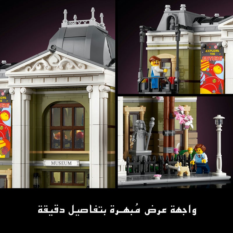 LEGO Icons Natural History Museum Model Set for Adults 10326 (Age 18+, 4014 Pieces) - Image 3
