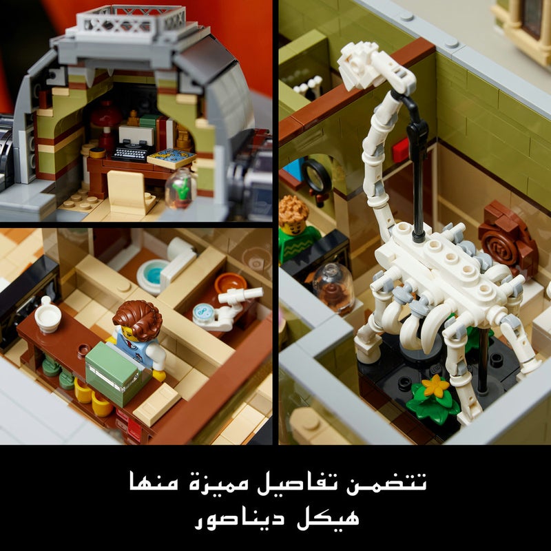 LEGO Icons Natural History Museum Model Set for Adults 10326 (Age 18+, 4014 Pieces) - Image 4