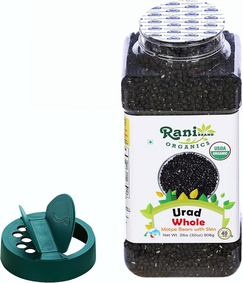 Rani Brand Authentic Indian Products Rani Organic Urad Whole Black Lentils - Image 2