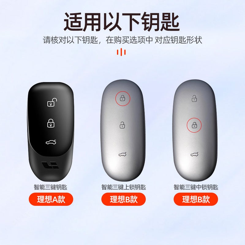 Suitable For Ideal Key Cover L7/L8/L9 Car Special Protective Shell Full Max Bag Buckle One High-End Men And Women - Image 3
