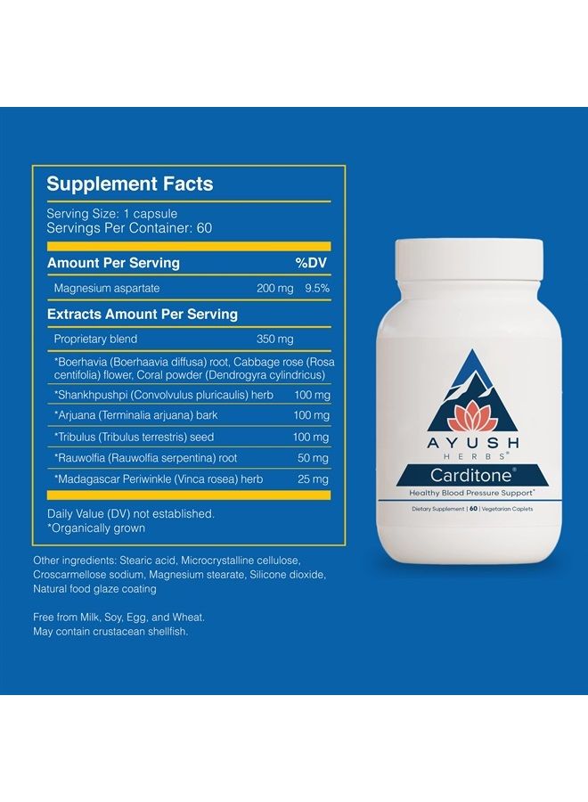 Ayush Herbs Carditone 60 caplets (Pack of 2) - Image 2