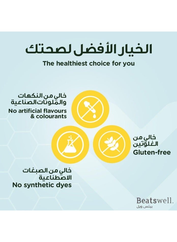 BeatsWell بيتس ويل رويال جيلي + كوكيو10 20 قارورة شراب - Image 5