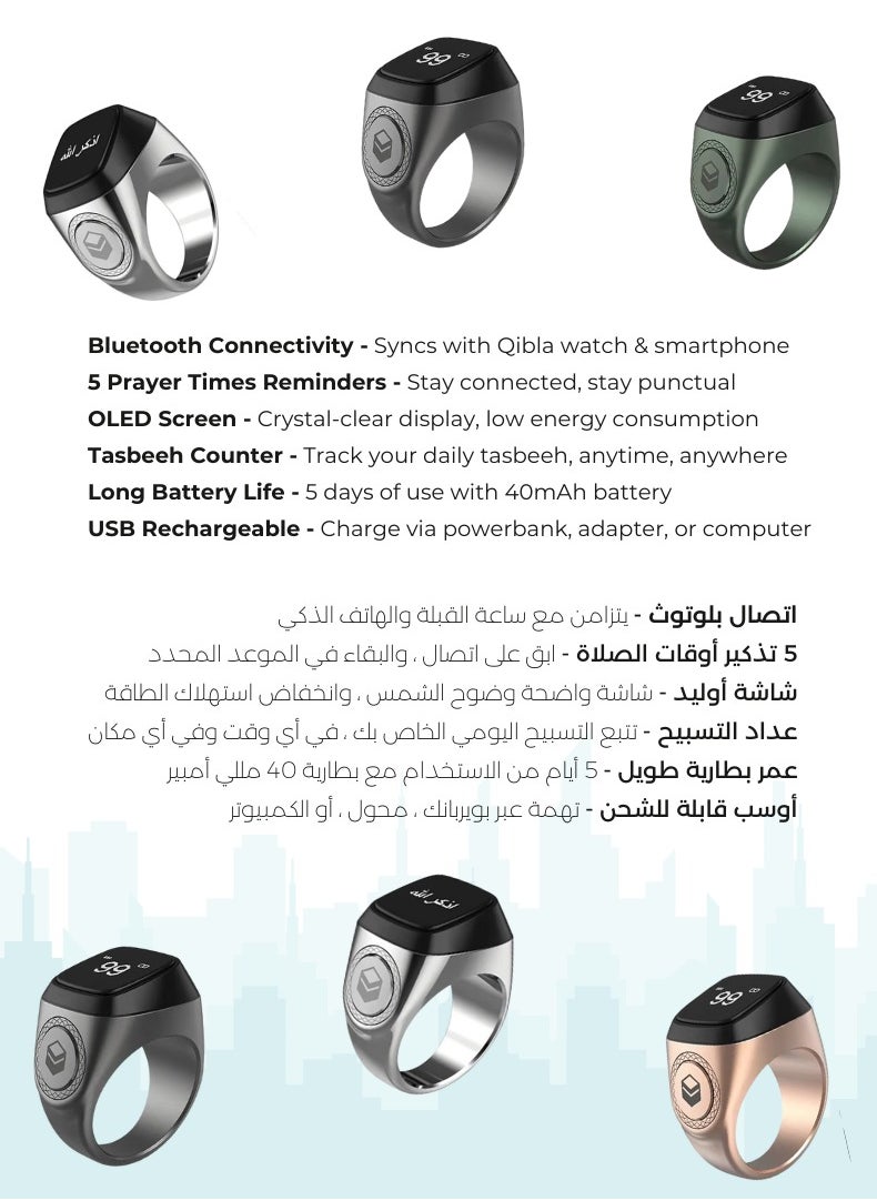iQIBLA Metal Zikr Ring - Graphite | 20mm Prayer Counter, Tasbih Counter & Muslim Prayer Time Reminder | Waterproof Wearable Technology  - Image 2