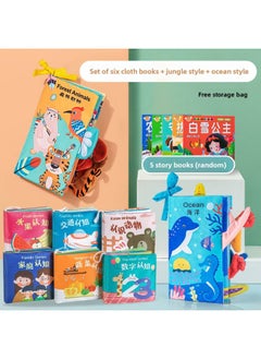 Baby's Cloth Book Baby's Early Education Can't Tear Rip Bite Toy Three-dimensional Early Education 6 Months Infant's Educational Book-Color:[super Cost-effective Set] 8-piece Set (5 Story Books Included)