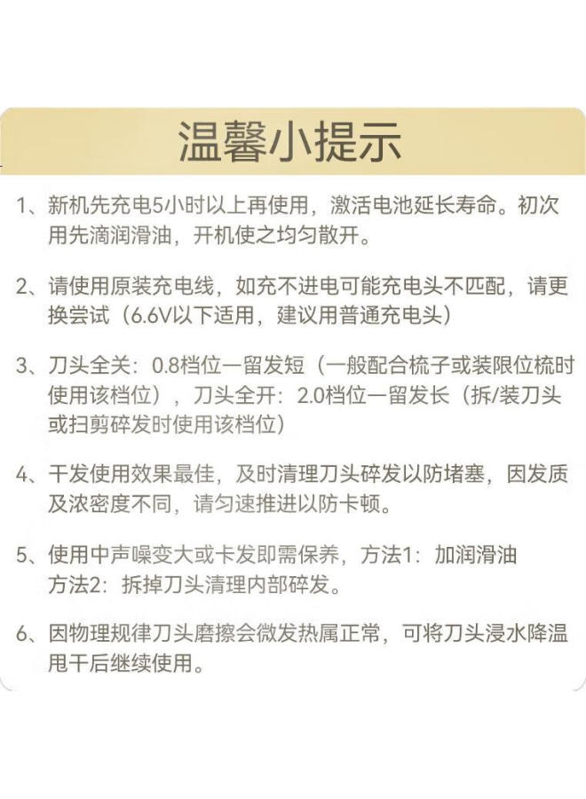 CHIGO Electric Hair Clipper, Hair Trimmer, Home Use For Adults, Children, And Babies, Electric Hair Trimmer, Self-Haircut Tool, Hair Cutter, Shaver, Complete Set 938 - Image 1