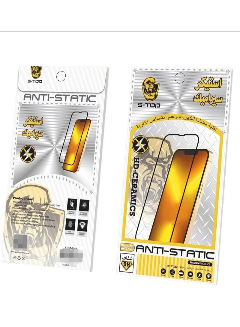 اس-توب استيكر حماية سيراميك ضد البصمة ايفون 15 - Image 2