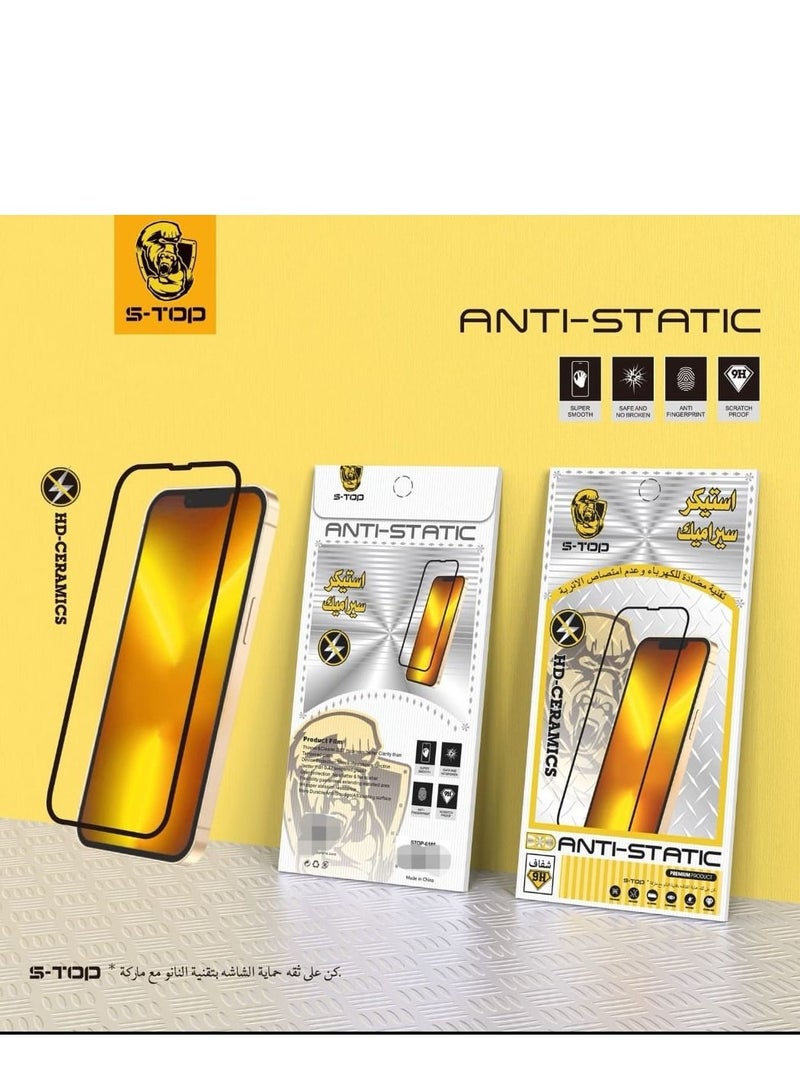 اس-توب استيكر حماية سيراميك ضد البصمة ايفون 15 - Image 3