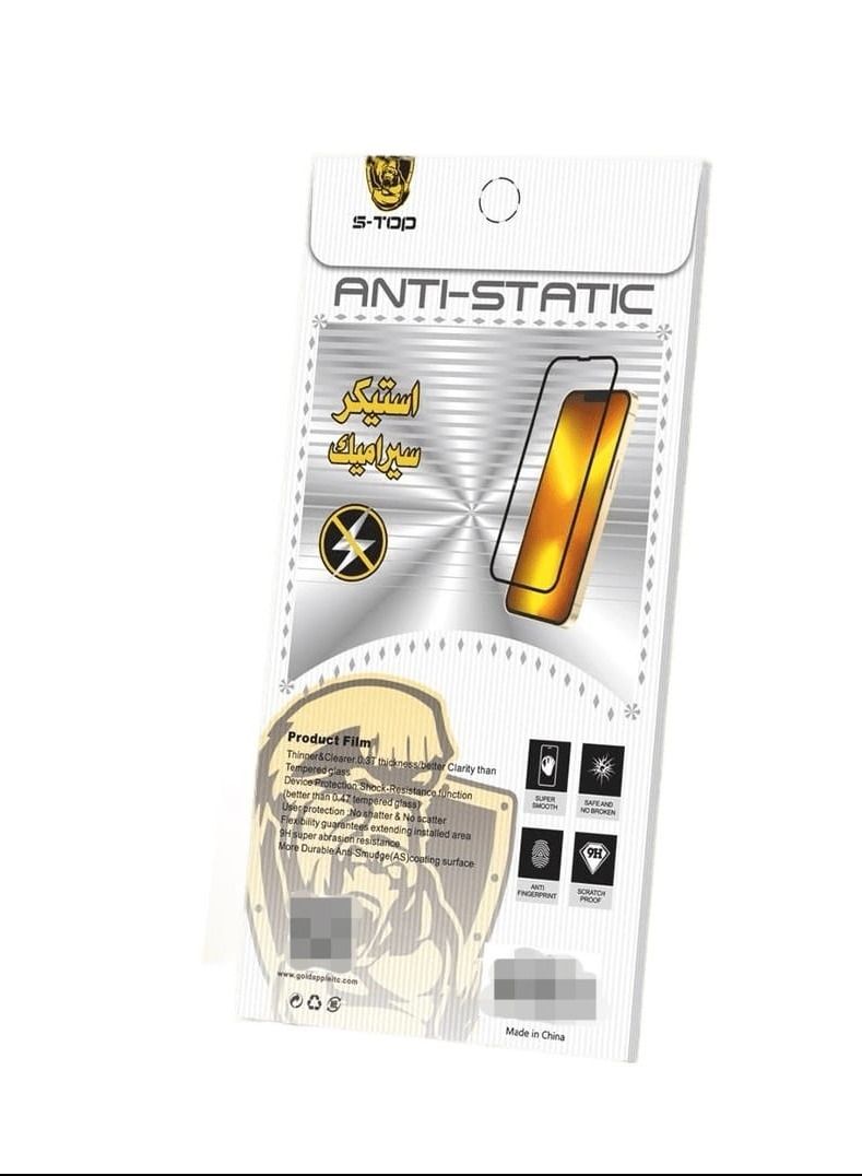 اس-توب استيكر حماية سيراميك ضد البصمة ايفون 15 - Image 4