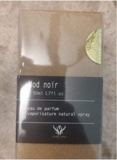 GLAND LURES MOD NOIR  - Image 3