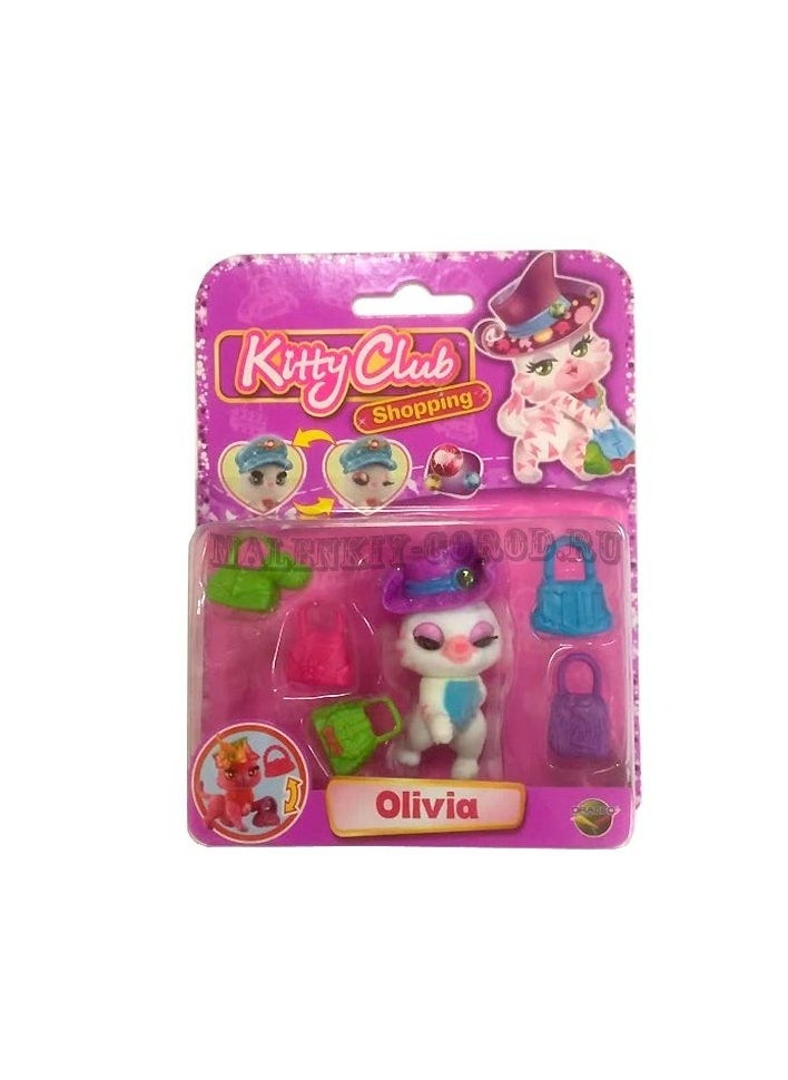 Kitty Club Kitty Club Shopping ( Olivia )  - Image 1