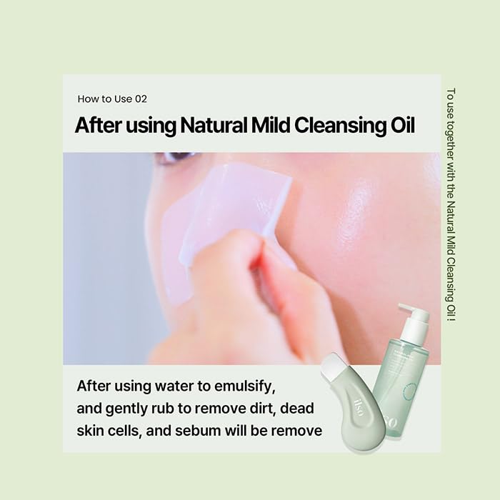 ilso أداة إزالة الرؤوس السوداء ILSO ديب كلين ماستر/آمنة ومصنوعة من السيليكون/يمكن استخدامها مع كريم الطين وزيت التنظيف (أداة احترافية لإزالة الرؤوس السوداء) - Image 3