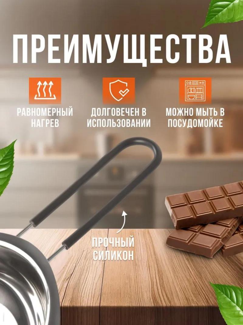 Stainless Steel Kitchen Pan 27x11x14cm Silicone Coated Handle for Secure Grip - High Strength AISI201 for Temperature Changes and Corrosion - Versatile Cooking Tool for Melting Chocolate - Image 3