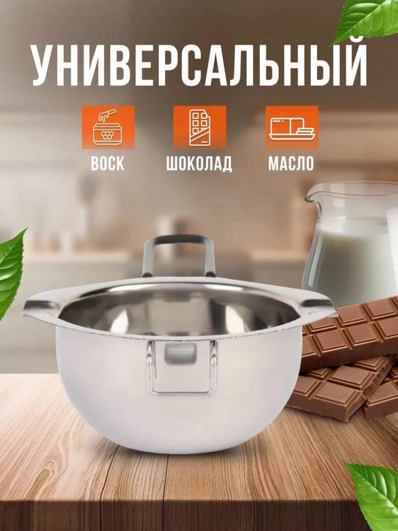 Stainless Steel Kitchen Pan 27x11x14cm Silicone Coated Handle for Secure Grip - High Strength AISI201 for Temperature Changes and Corrosion - Versatile Cooking Tool for Melting Chocolate - Image 4