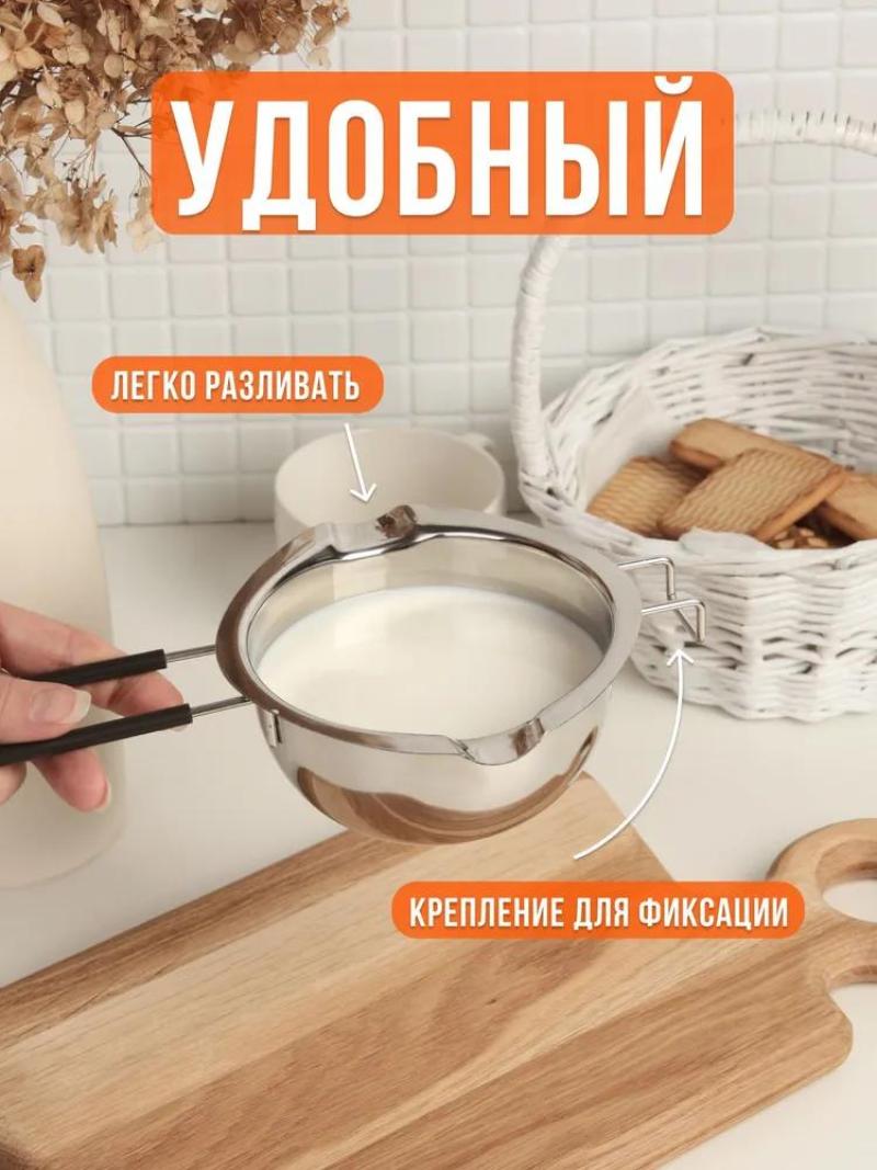 Stainless Steel Kitchen Pan 27x11x14cm Silicone Coated Handle for Secure Grip - High Strength AISI201 for Temperature Changes and Corrosion - Versatile Cooking Tool for Melting Chocolate - Image 5