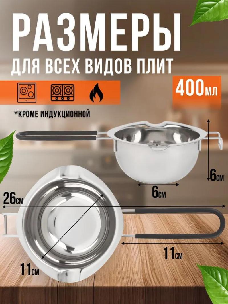 Stainless Steel Kitchen Pan 27x11x14cm Silicone Coated Handle for Secure Grip - High Strength AISI201 for Temperature Changes and Corrosion - Versatile Cooking Tool for Melting Chocolate - Image 2