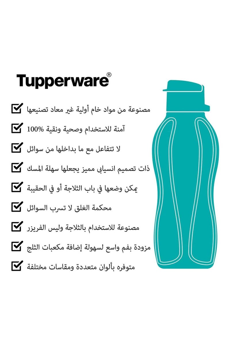 Tupperware Tupperware Bottle 750MI blue - Image 2