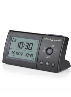 Al Fajr Al Fajr Digital Azan Clock CT-11  - Image 1