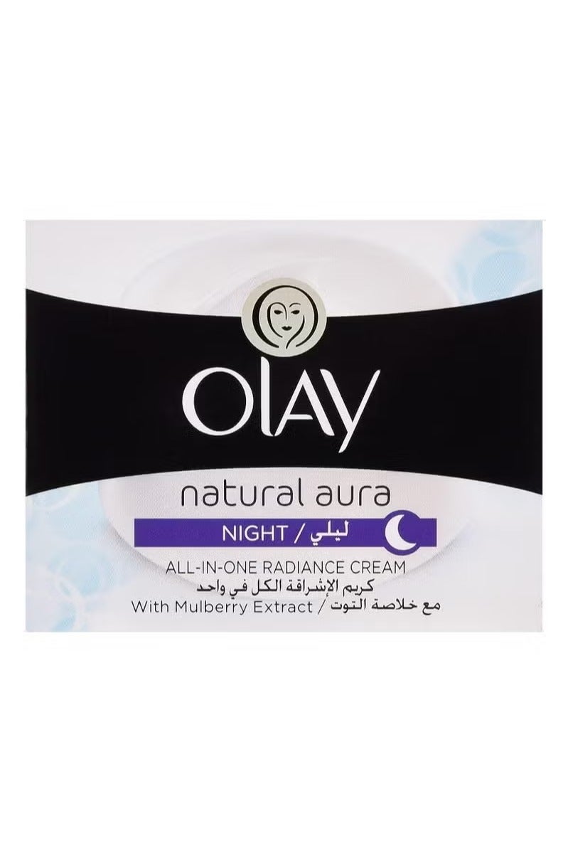 كريم الليل لتفتيح البشرة 50جرام