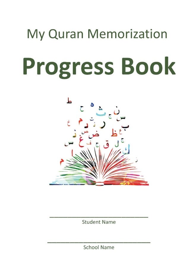 Independently Published My Quran Memorization Progress Book  - Image 1