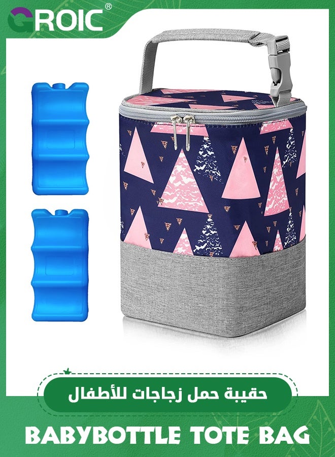 GROIC Breastmilk Cooler Bag, Baby Bottle Cooler Bags, Insulated Bottle Cooler Tote Bags On The Go,Baby Bottle Bag with Ice Pack,Mom Breastmilk Cooler Bags - Image 1