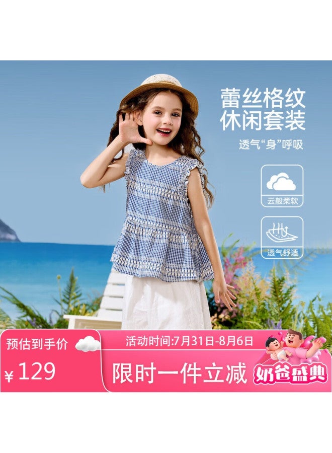 Ask Junior Children'S Set Summer Big Children'S Vest Lace Sleeveless Top Lace Five-Point Pants Two-Piece Girls 120
