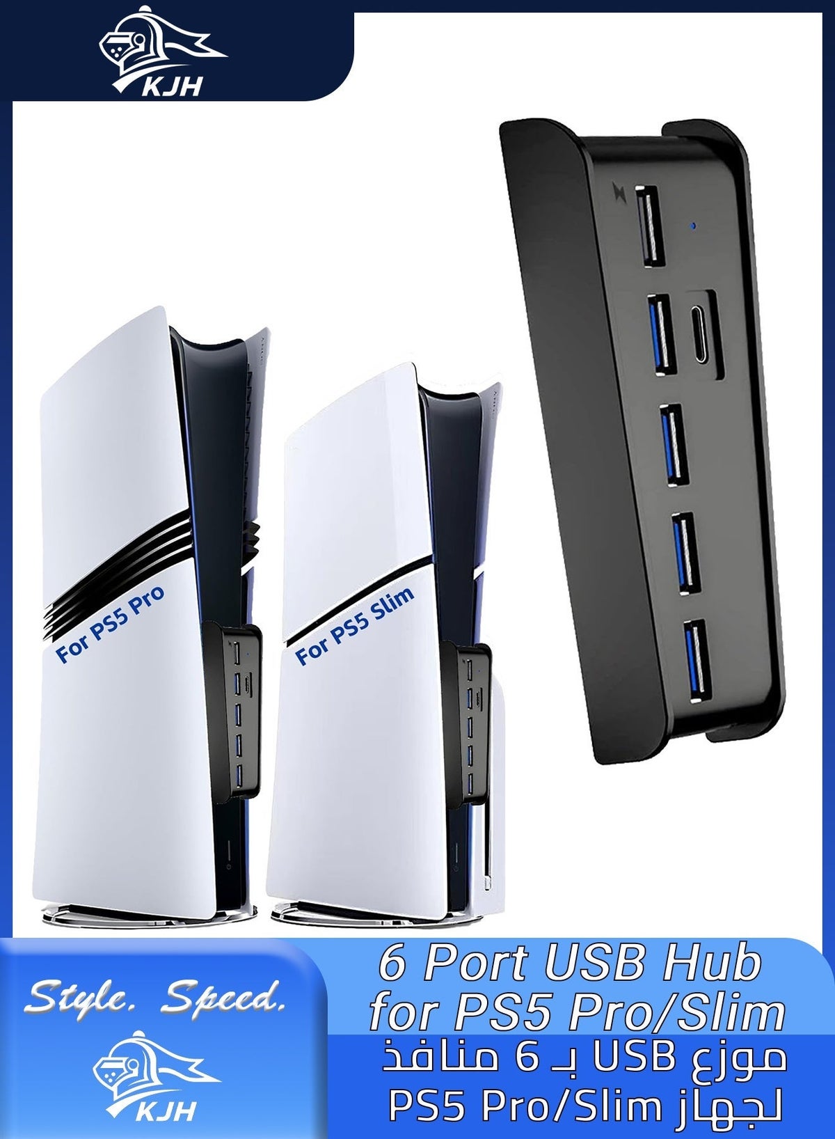 كيه جيه إتش Kjh 6 Ports Usb Hub For PS5 Pro Slim Console