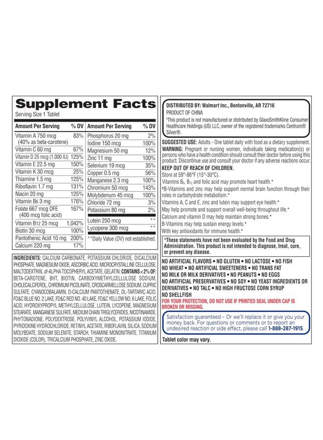 Equate فيتامينات متعددة كاملة للبالغين 50+ مقارنة مع سنتريم سيلفر (220 حبة) (عبوة من اثنين) - Image 3