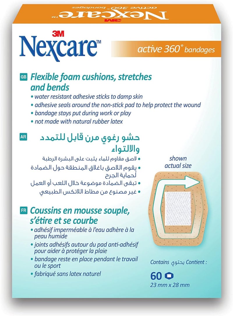 Nexcare لصقات نيكسيكير أكتيف 360 - 60 قطعة - Image 2