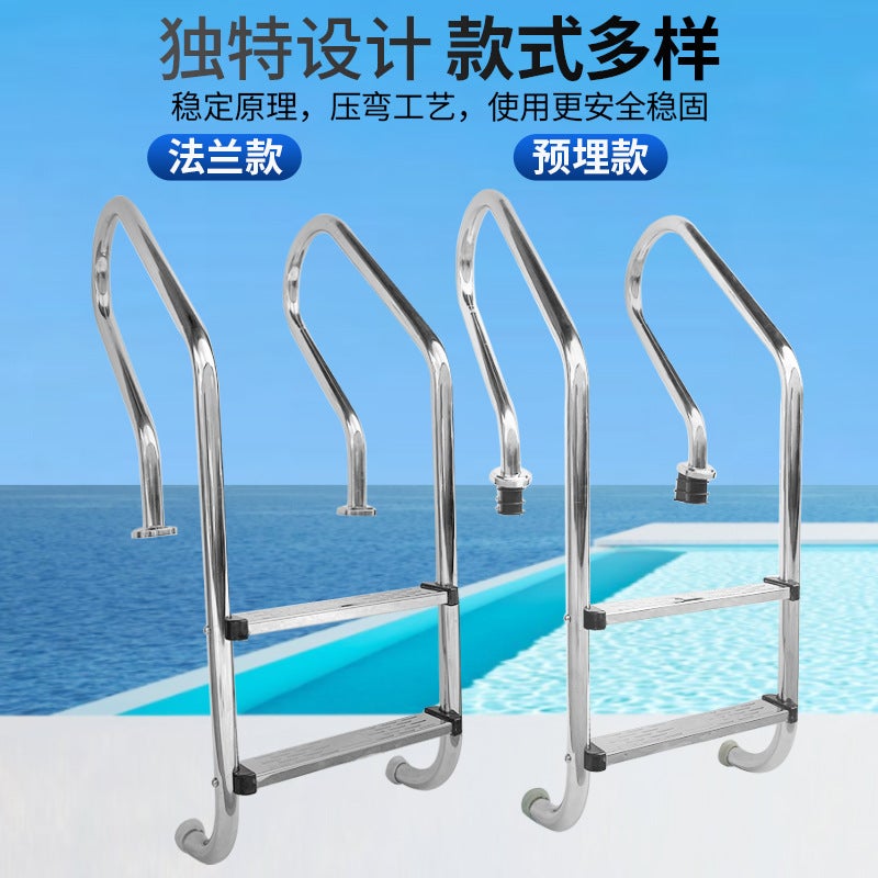 Swimming Pool Escalator Sf Water Ladder Pedal 304 Stainless Steel Non-Slip Ladder Swimming Pool Handrail Thickened Underwater Ladder - Image 3